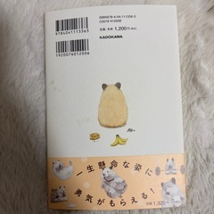 いつでも助六の日常　他　3冊セットの画像