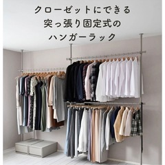 【美品】ブラックハンガーラックの画像