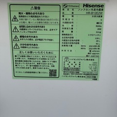 冷蔵庫の画像