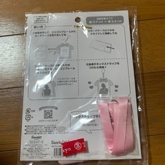 新品　マイメロの画像