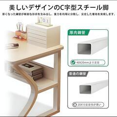 デスク❣️パソコンデスク 棚付き ゲーミングデスク 幅100×奥行50㎝ 勉強机の画像