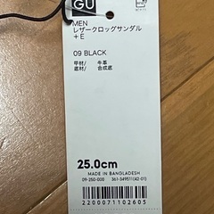 レザーサボサンダル　25.0cm、新品、本革の画像
