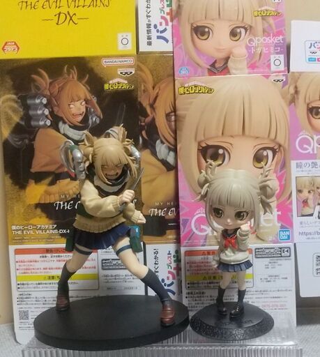トガヒミコフィギュア8体セット 僕のヒーローアカデミア』 ・トガ ヒミコ フィギュア 8体