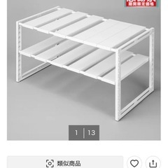 キッチン下収納の画像