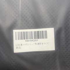 腰サポーター　コルセットの画像