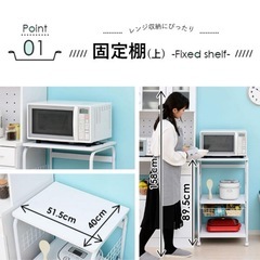 レンジ台 キャスター付き レンジボード スライド棚 キッチンワゴン キッチン収納の画像