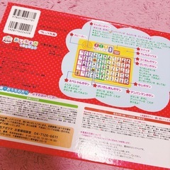 NEWおしゃべりアンパンマン あいうえおであそぼう！の画像