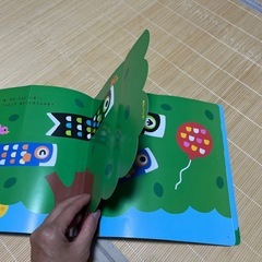 絵本①の画像