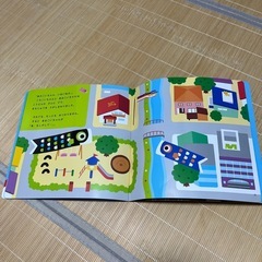 絵本①の画像