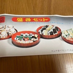 【未使用】昭和レトロ 寿司桶セット／山中塗／送料込みの画像
