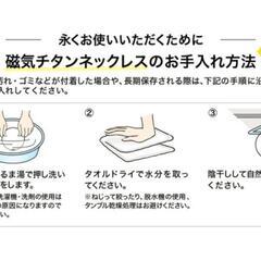 ファイテン　磁気チタンネックレス(45cm)の画像