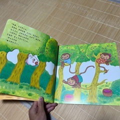 絵本②の画像