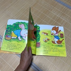 絵本②の画像