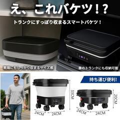 高圧洗浄機⭐️コードレス 13L バケツ一体型 充電式 バッテリー式 PSE認証の画像