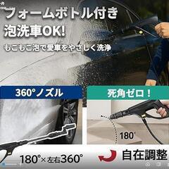 高圧洗浄機⭐️コードレス 13L バケツ一体型 充電式 バッテリー式 PSE認証の画像