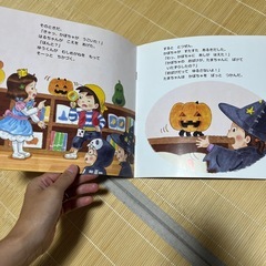絵本③の画像