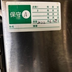 スチームコンベクションオーブンの画像