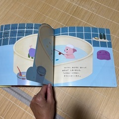 絵本④の画像