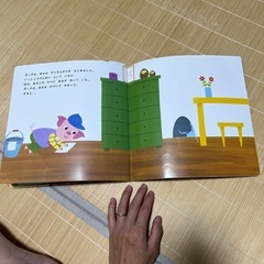 絵本④の画像