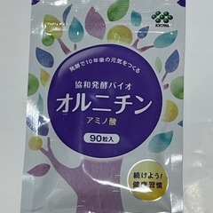  サプリメント【キリン　オルニチン】の画像
