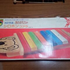 河合楽器の木のおもちゃ　シロホンコアラの画像