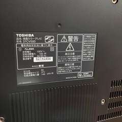 TOSHIBA テレビ REGZA 37インチの画像