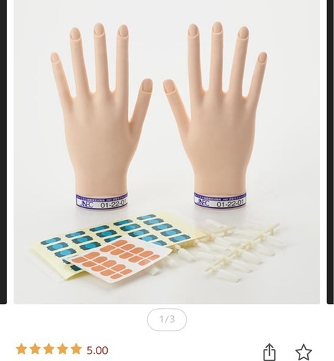 JNEC認定モデルハンド