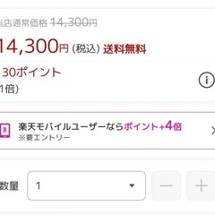 JNEC認定モデルハンドの画像