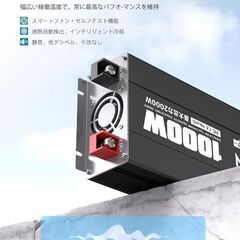 未使用 インバーター 正弦波 12v 100v 1000w 最大2000W DC12V(直流)をAC100V(交流)に変換 50/60Hz切替可能の画像