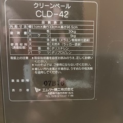 ゴミ箱の画像