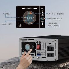 インバーターその2の画像