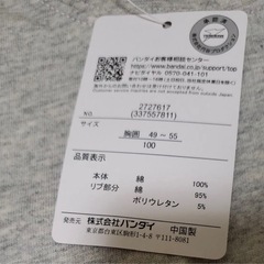 新品　100サイズ　ウルトラマン　Tシャツ　の画像