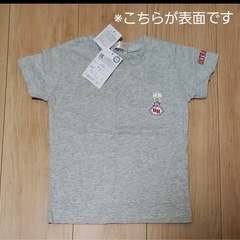 新品　100サイズ　ウルトラマン　Tシャツ　の画像