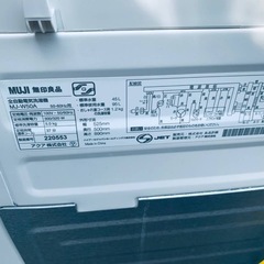 無印良品 電気洗濯機  MJ-W50Aの画像