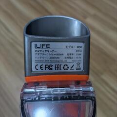 ハンディクリーナー ハンディ掃除機 iLife  M50の画像