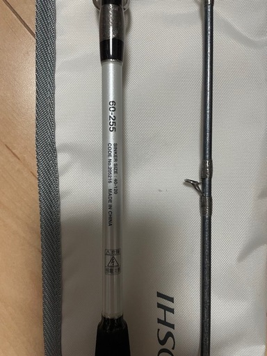 シマノ(SHIMANO) 船竿 並継 22 舳(ミヨシ) 60-255 ガバー付き