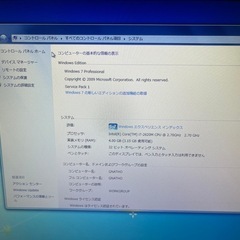 Fujitsu laptopの画像