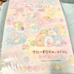 すみっコぐらしファイル2枚の画像