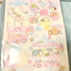 すみっコぐらしファイル2枚の画像