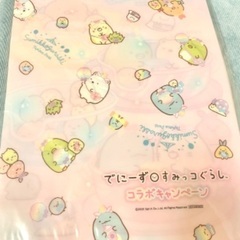 すみっコぐらしファイル2枚の画像