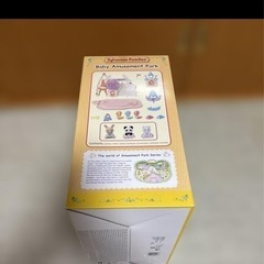 【新品】シルバニアファミリーのアミューズメントパークセットの画像