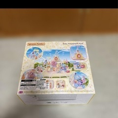 【新品】シルバニアファミリーのアミューズメントパークセットの画像