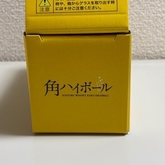 新品角杯小さめ細めグラス320㎖の画像