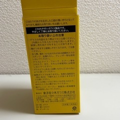 新品角杯小さめ細めグラス320㎖の画像