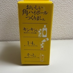 新品角杯小さめ細めグラス320㎖の画像