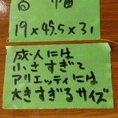 ☆折り畳みミニテーブル幅45☆の画像