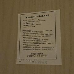 無印良品パイン材デスクの画像