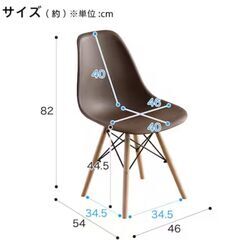 椅子(おしゃれなシェルチェア/黒)の画像