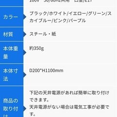 未使用✨️ペンダントライト アルコ イエローの画像