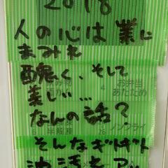 ★2018年製パナソニック オーブンレンジ★の画像